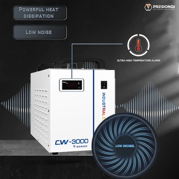 PRESIONQI Chiller מים התעשייתי S&CW-3000DG ,50W/℃ עבור CO2 לייזר חריטה מכונות חיתוך 60W 80W 90W 3.17 gpm 0.9 לי