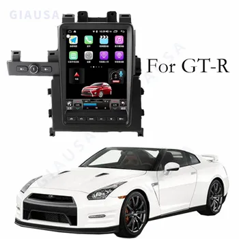 12.1 אינץ ' 8+128G ברכב נגן מולטימדיה GPS שמע רדיו ניסאן GT-R GTR R35 2007-2016 Android12 שדרוג תצוגת HD נאבי