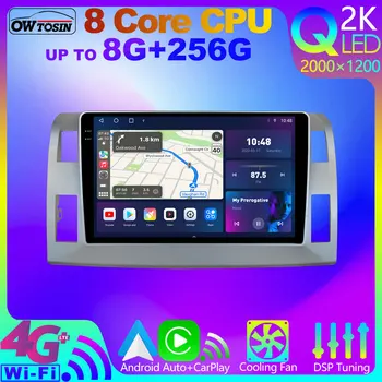 Owtosin אנדרואיד 12 8G+256G QLED 2K רדיו במכונית טויוטה Previa Estima Tarago XR50 2006-2016 CarPlay ראש יחידת GPS Bluetooth 5.0