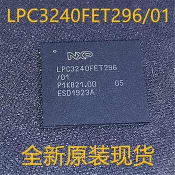 חדש ומקורי 1pieces LPC3240FET296/01.5 LPC3240FET296 LPC3240 הבי - 296