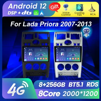 UIS7862S M6 Pro אנדרואיד 12 רדיו במכונית עבור לאדה Priora 2007-2013 נגן מולטימדיה ניווט GPS עבור Carplay אנדרואיד אוטומטי RDS DSP