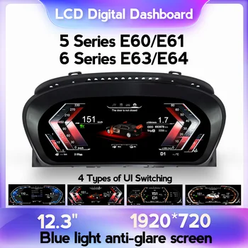 המכונית LCD דיגיטלי תצוגת לוח מחוונים לוח ב. מ. וו סדרה 5 E60 E61 E63 E64 2004-2009 המכונית מד סטים רכב דש לוחות לשדרג לינוקס