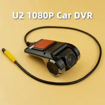 U2 Full HD 1080P המיני רכב DVR מצלמה 150 מעלות זווית רחבה עדשה התובע המחוזי Dashcam אוטומטי מקליט וידאו G-חיישן דאש SD USB
