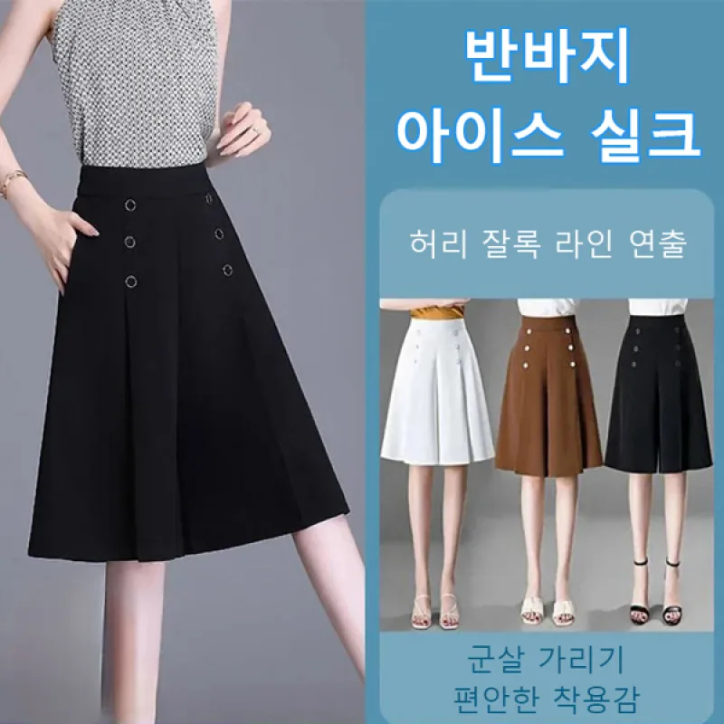 חצאית קו החצאית לכסות את הבטן הגדולה טבור גבוהה המותניים מטריה חצאית נשים קיץ 2023 חדש רזה בתוספת גודל חצאית . ' - ' . 0