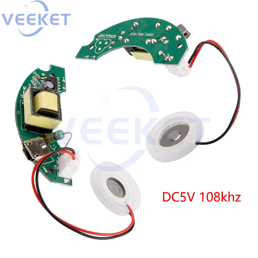 DC5V 108khz נהג לוח Atomising אדים מודול יכול להיות DIY תוצרת בית USB חצי המעגל המעגל ביצועים גבוהים . ' - ' . 0